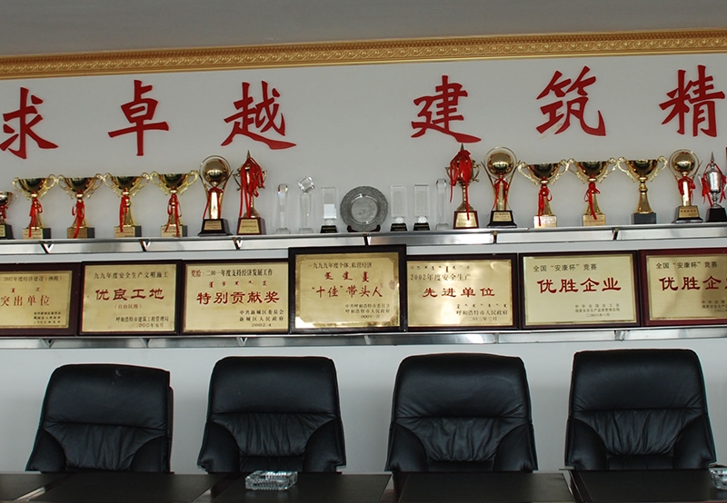 獎(jiǎng)杯展示