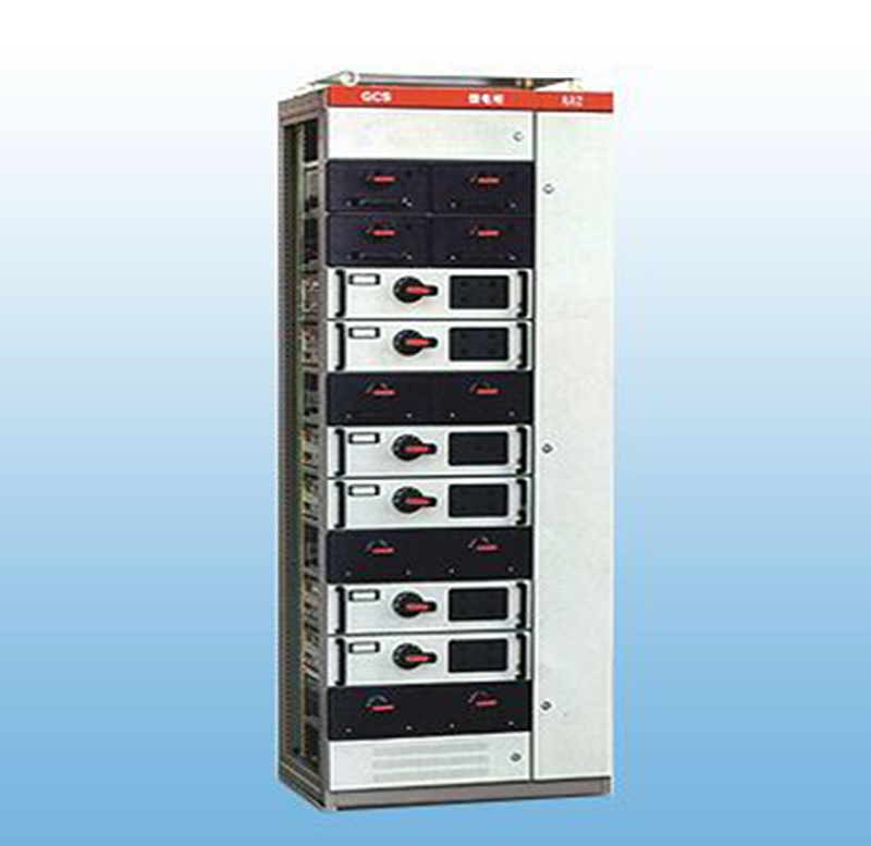 低壓抽出式開(kāi)關(guān)柜（GCS)