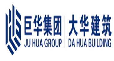 慶祝建黨97周年會議議程