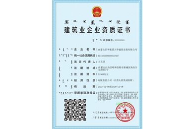 2024年廳級資質(zhì)證書