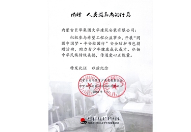 榮譽(yù)證書(shū)